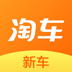 淘车新车