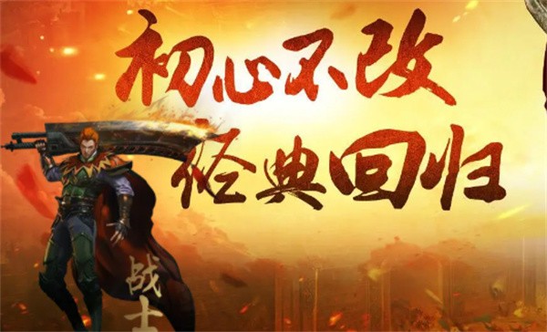 古今传奇