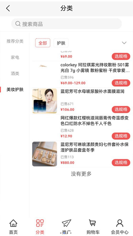 惠优选