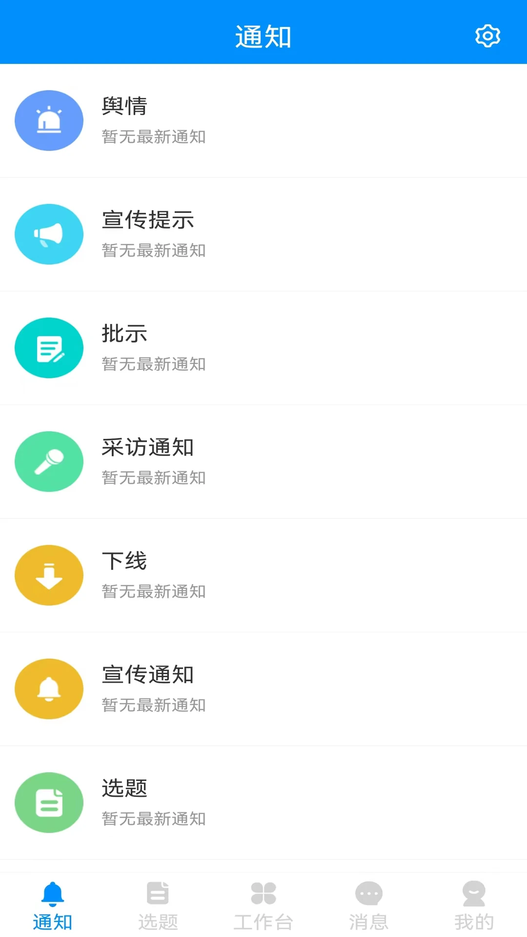 黄河一线 黄河一线