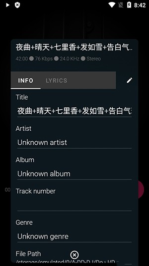 Onemp Music Player 安卓版v2.2.6.1