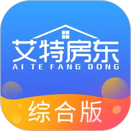 艾特房东