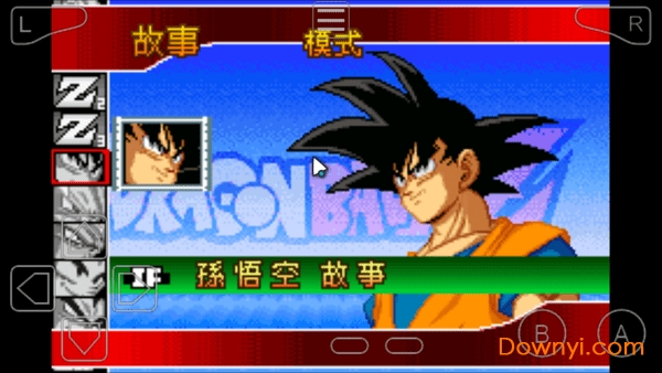 舞空斗剧 舞空斗剧