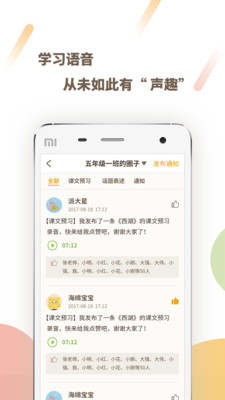 一起读经典