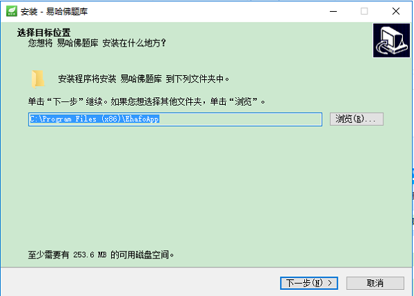 易哈佛题库pc电脑版