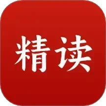 精读圣书