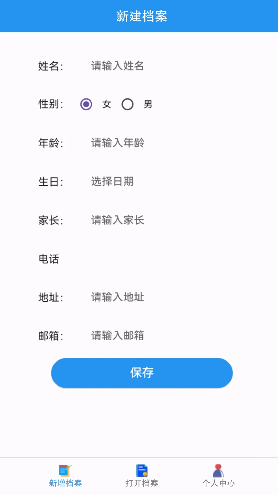 天赋测评