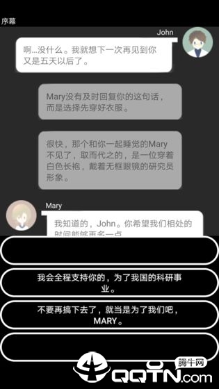 智疗