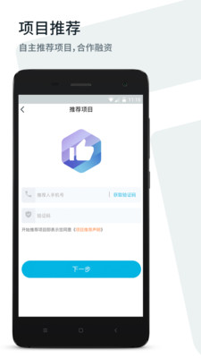 方客云CRM售楼系统