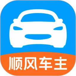 顺风车主拼车