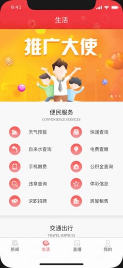 浏阳日报