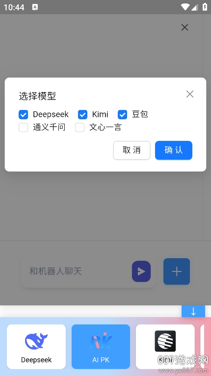 语矩