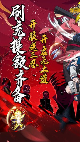 你来嘛英雄 你来嘛英雄