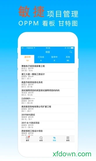 华兴宜众