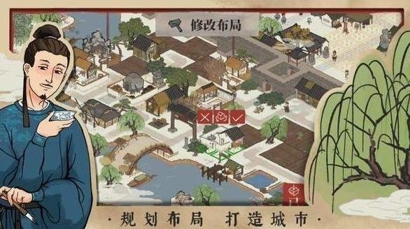 江 南 百 景 图2022破 解 版