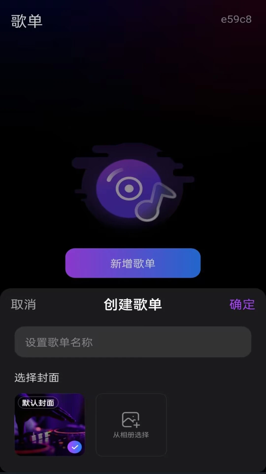 红抖播放器