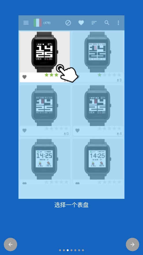 AmazFit Bip WatchFaces(AmazFit自定义表盘app)