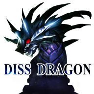 Diss那條惡龍