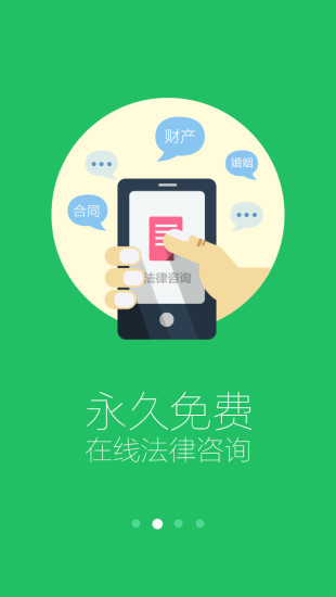 中国法律网