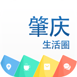 肇庆生活圈