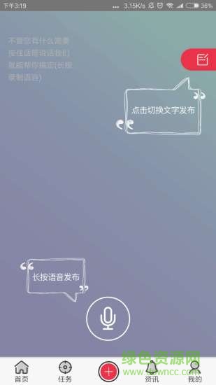 杰客校园 杰客校园
