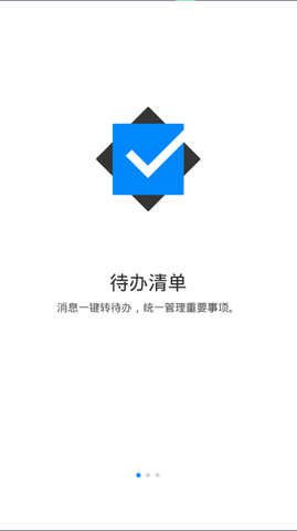 TIM3.4.4旧版本2019