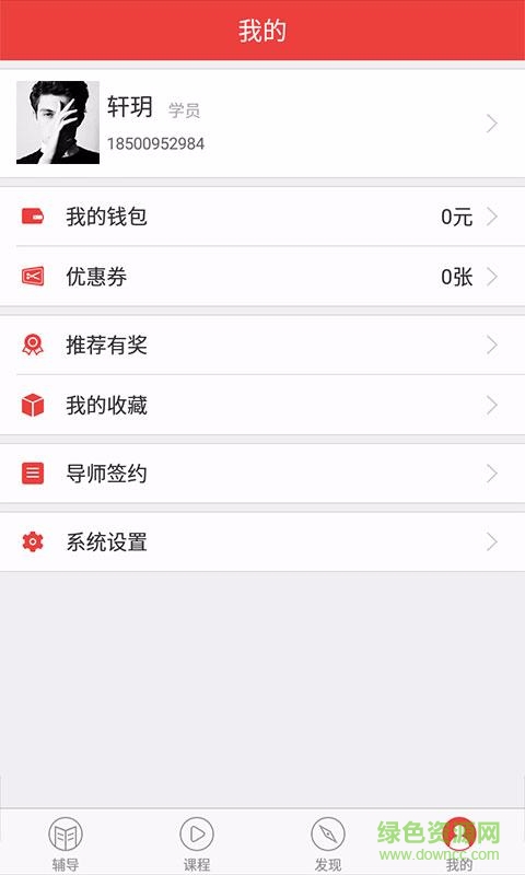 30书法辅导