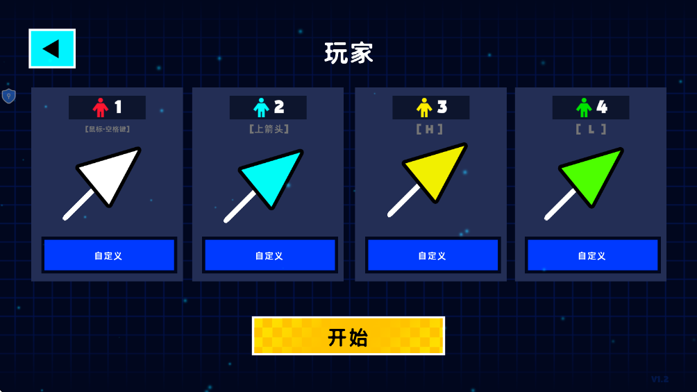 炫彩几何