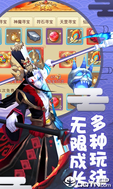 梦境神谕