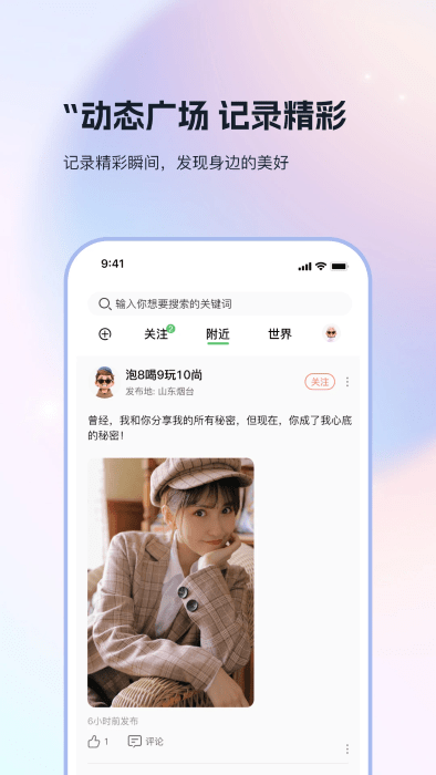 搭子 搭子