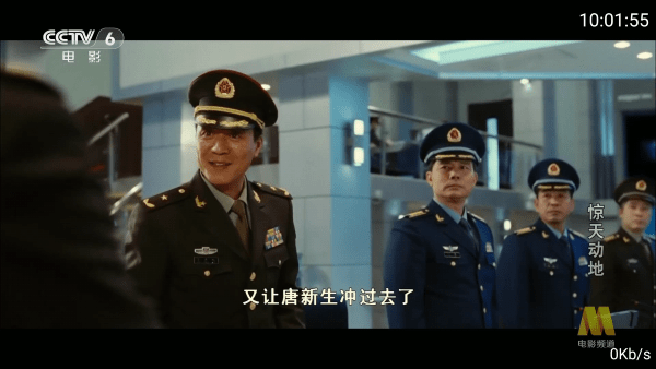 海星