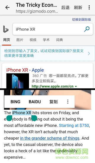 聚合阅读