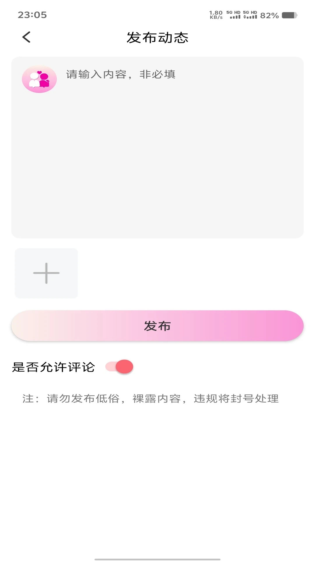 纤手