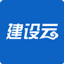 建设云