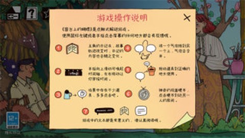 窗台上的蝴蝶 窗台上的蝴蝶
