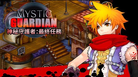 Mystic Guardian