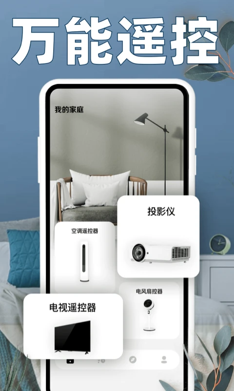 格立空调遥控器