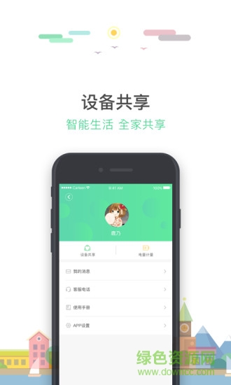 易宝