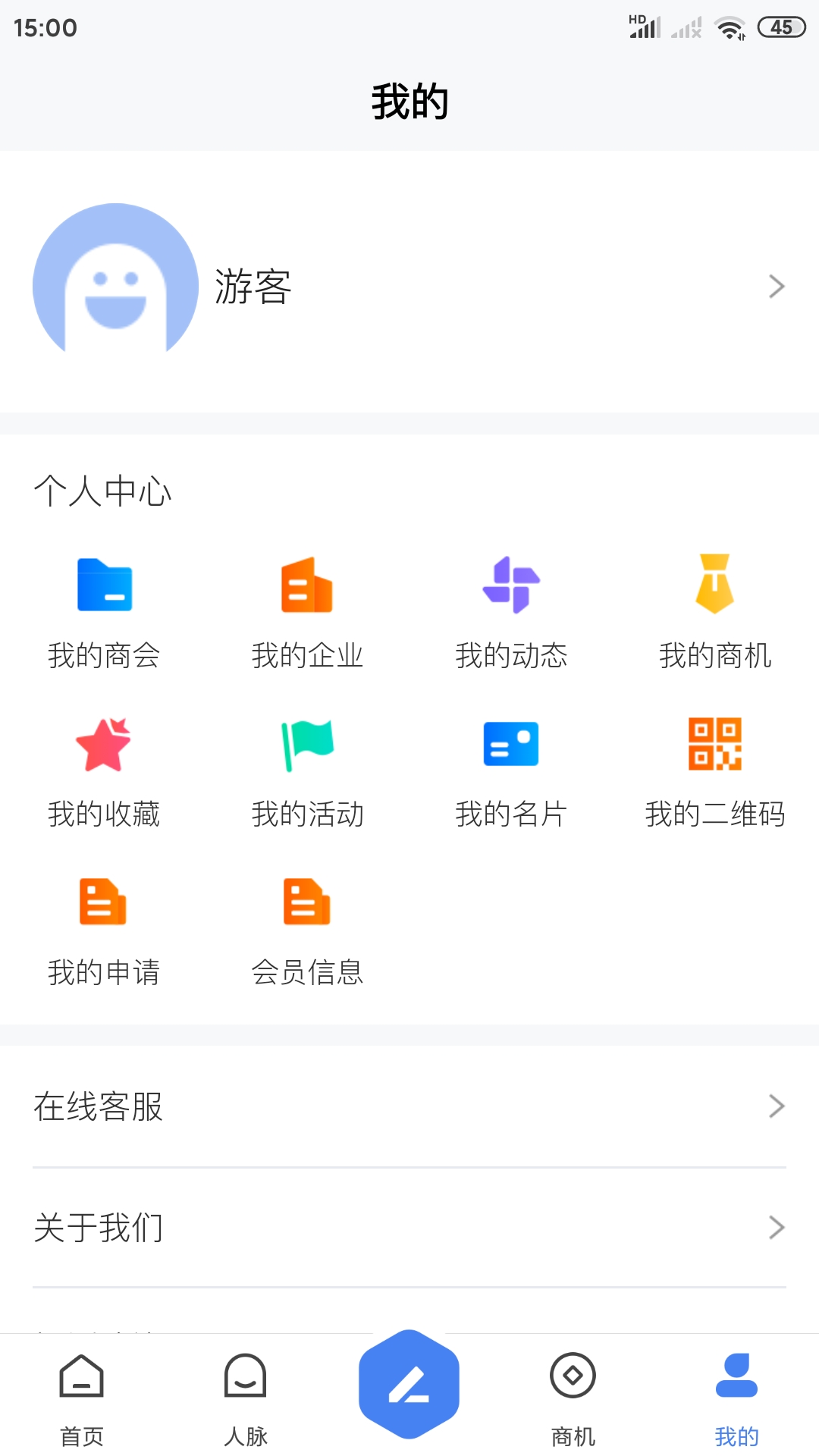 领商