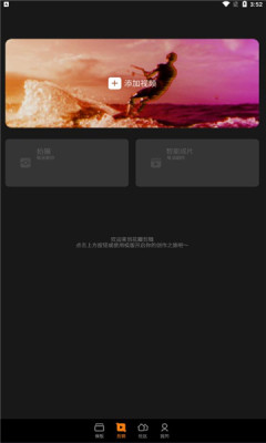 花瓣剪辑