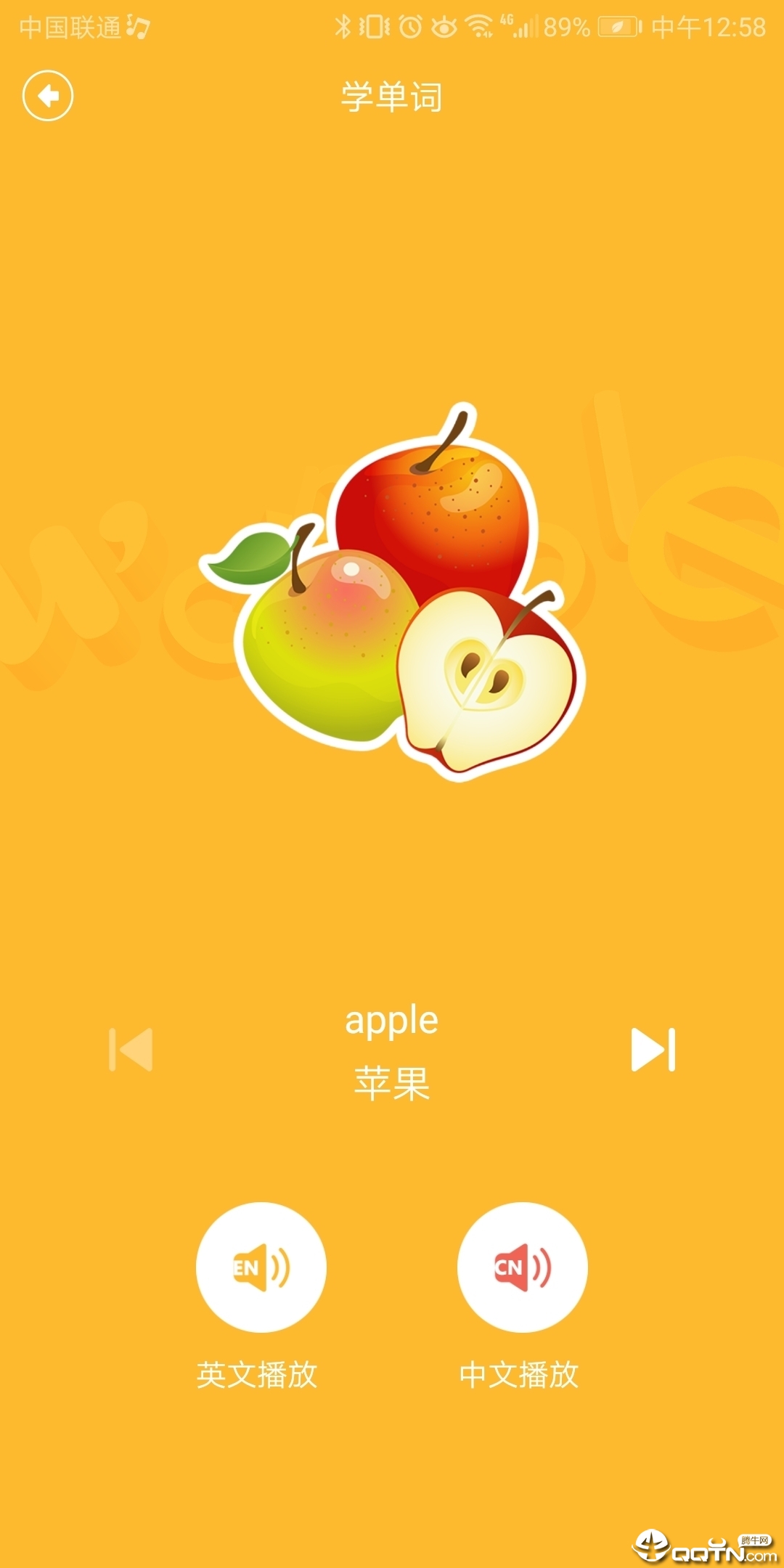 飞碟虫洞 飞碟虫洞