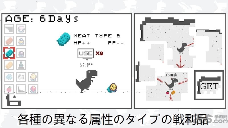 10日寿命の龍育成