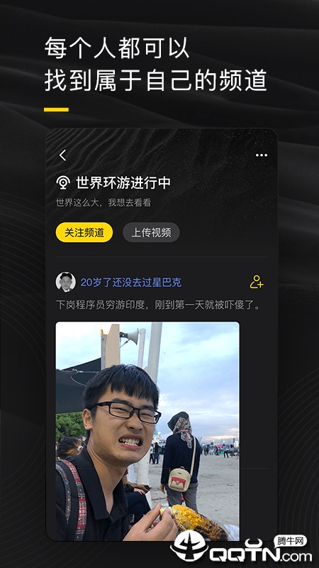 网易视频