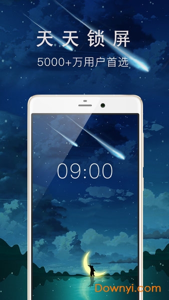 天天锁屏 天天锁屏