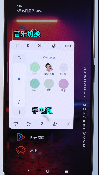 侧边栏app免费版