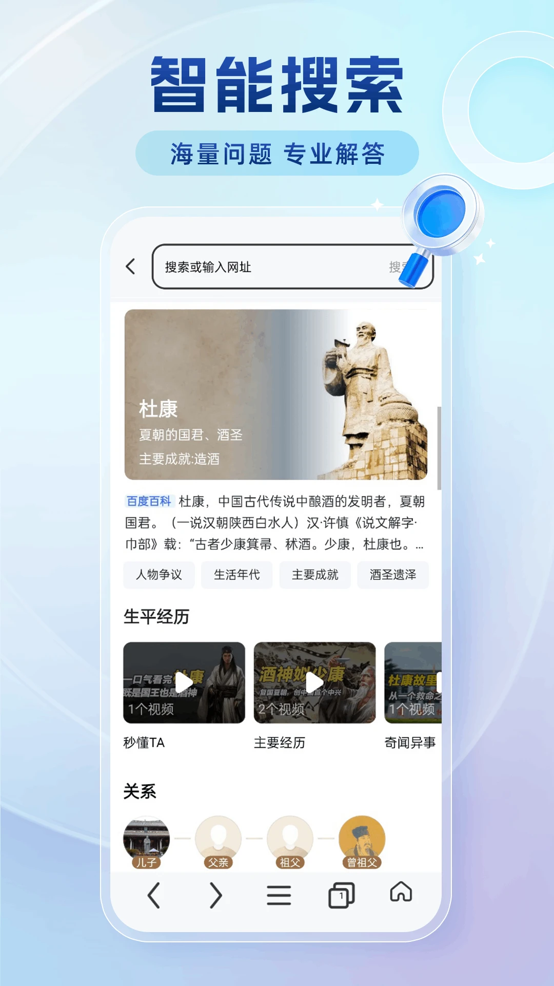 番加浏览器