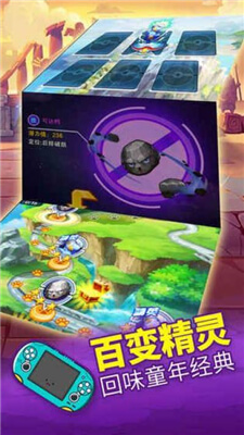小精灵战争 小精灵战争
