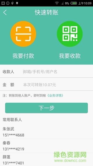 全民惠农(农业信息) 全民惠农(农业信息)