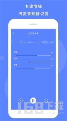 免费录音一键录音