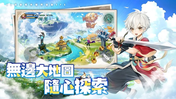 不休旅途绘卷世界游戏 安卓版v1.0.19